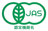 有機JASマークイメージ