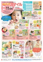 page 1 thumbnail