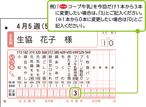 906 aW1nX2l0c3Vtb2t1bjA0