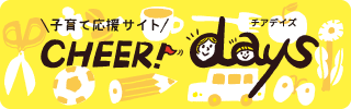 チアデイズサイトへ