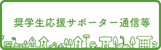 関連資料ページへ